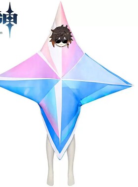 原神cos服搞笑人偶服cosplay套装漫展C服万圣节舞台表演服装