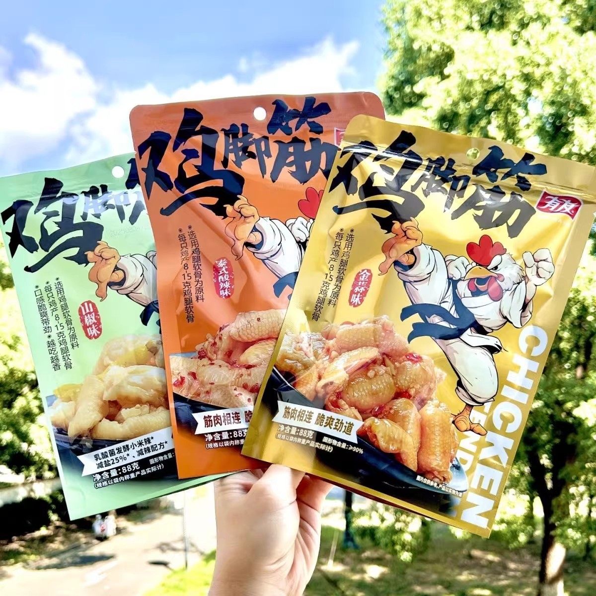 有友鸡脚筋泰式酸辣山椒金蒜味88g熟肉脆骨追剧夜宵解馋网红零食,零食/坚果/特产,鸡肉零食,淘宝优惠券,粉丝福利购,淘宝优惠卷