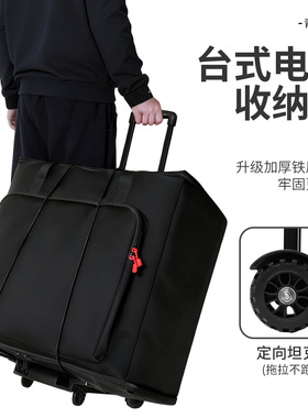 BUBM主机拉杆包24寸显示器收纳袋27寸台式电脑保护包拉杆机箱搬运