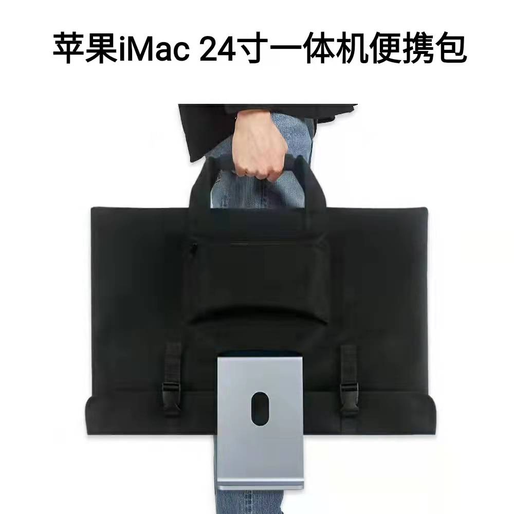 Mac保护收纳包网销热款