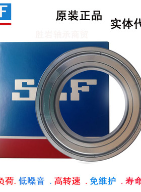 SKF进口轴承6000 6001 6002 6003 6004 6005 6006 6007 6008-2RS1