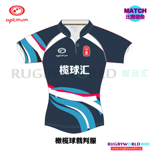 英国OPTIMUM裁判套服 RUGBY referee 橄榄球专业比赛裁判服