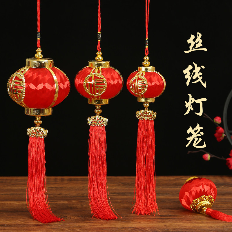 新年春节装饰品中国结福字宫灯