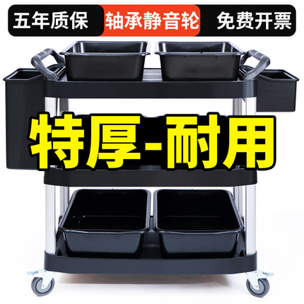 餐车小推车商用餐厅撤餐碗集移动饭酒店三层特厚上菜手推送收餐车