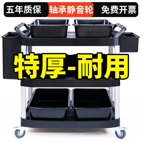 云禾豪华特厚黑色收餐车送餐车