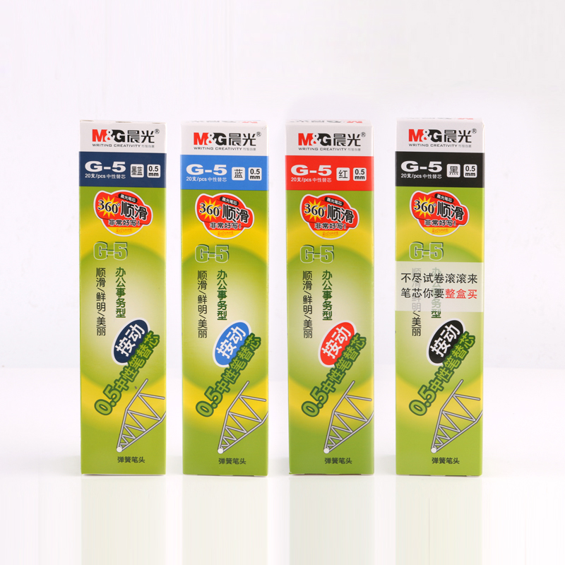 晨光G-5按动中性笔笔芯黑0.5mm子弹头K-35红墨蓝按动替芯1008笔芯