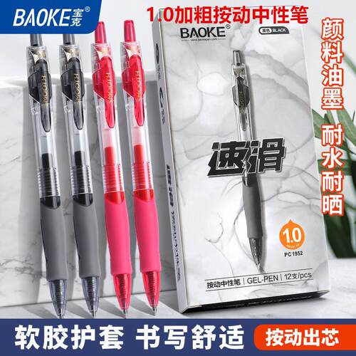 大品牌品质有保证！