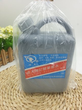 包邮大容量记号笔墨水 大头笔水  箱头笔水 1000ML记号笔墨水