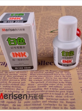 10瓶包邮 白色记号笔墨水22ML 油性白色笔墨水 记号笔白色补充液