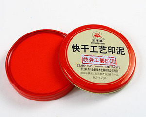 王字快干印泥 印台 WZ-1783 圆形红色款印泥