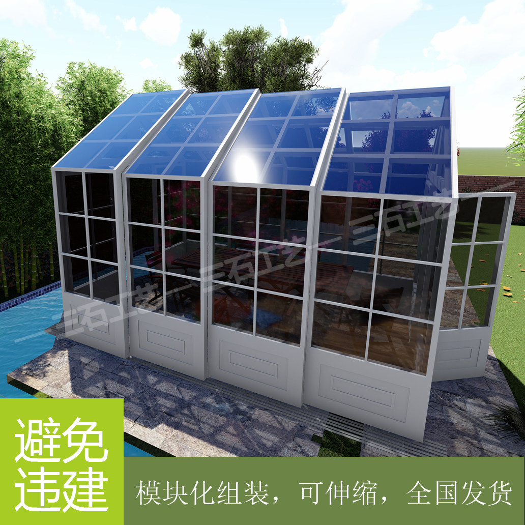 可移动伸缩阳光房 商业别墅花园露台智能移动阳光房 花房 泳池房