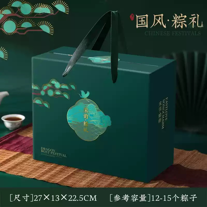端午节粽子包装盒空盒子地方特产手提送礼品盒高档企业定制批发