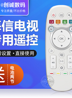海信网络智能4K电视遥控器CN3B 3A 3D 3E16 3B26 LED55T1A 32K370