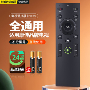 Y378 306 适用于康佳智能电视机万能通用遥控器KKTVKWY003S YF302