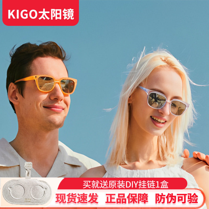 Kigo时尚太阳镜防晒墨镜偏光遮阳眼镜防紫外线UV渐变色男女成人款
