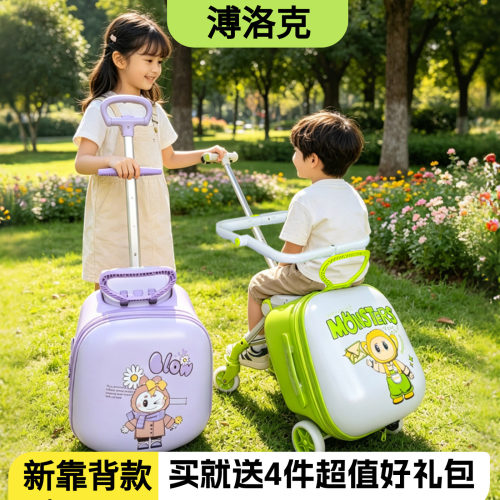 多功能遛娃拉杆箱可拆卸作遛娃车