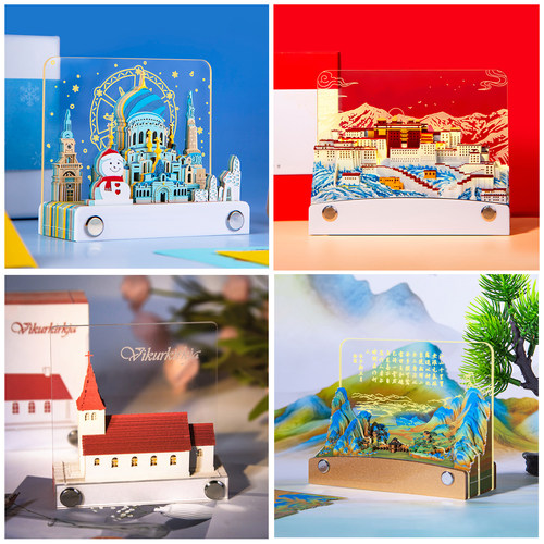 创意3D立体可撕便签建筑造型文创办公摆件家居装饰艺术品