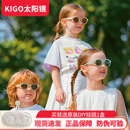 儿童防紫外线太阳镜软折不坏