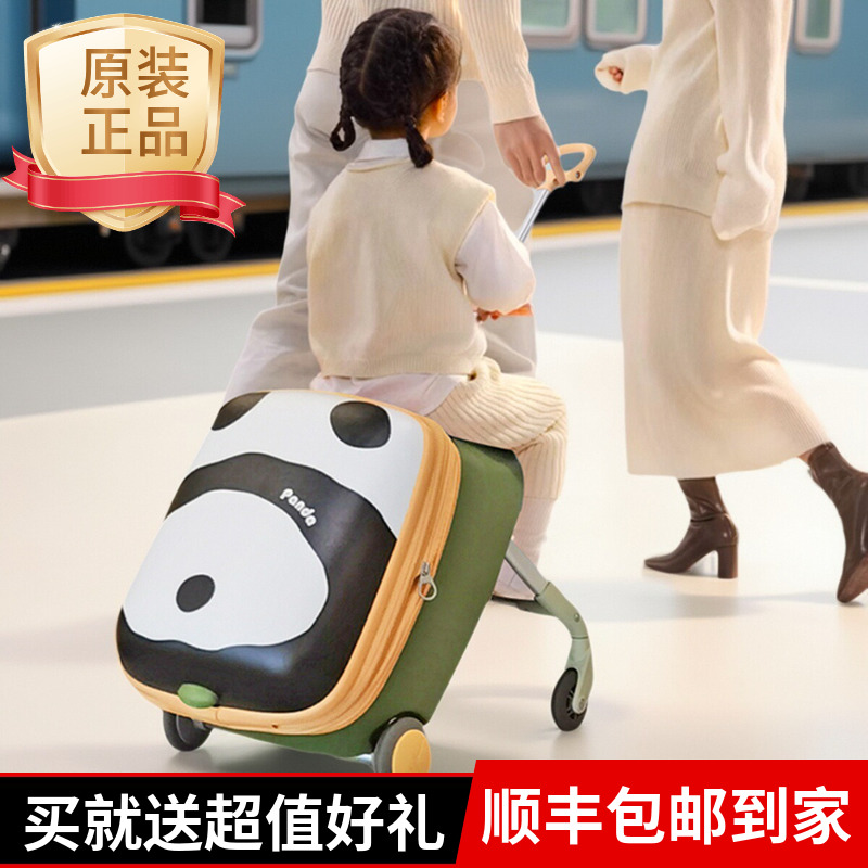 高端奶爸儿童拉杆箱可坐骑遛娃箱懒人溜娃车亲子旅行箱登机20寸