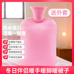 加厚热水袋注水热敷大号防爆不漏水暖被窝暖手袋暖水袋痛经暖肚子