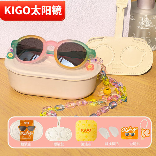 KIGO可以弯折的儿童太阳镜