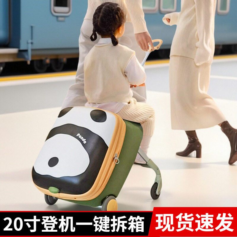 高端奶爸儿童拉杆箱可坐骑遛娃箱懒人溜娃车亲子旅行箱登机20寸