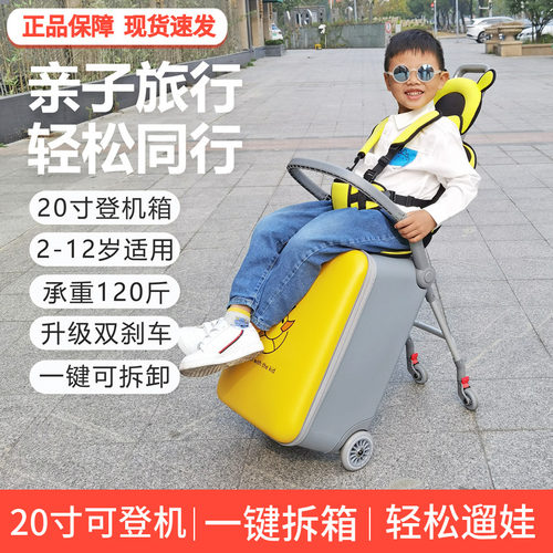 qbox全新款儿童拉杆箱