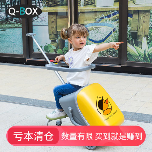 特价清仓价，先到先得。