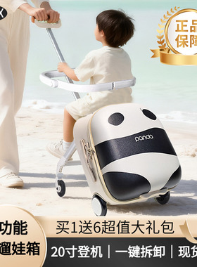 QBOX行李箱儿童坐骑遛溜娃20寸登机懒人神器男女宝宝拉杆箱旅行箱