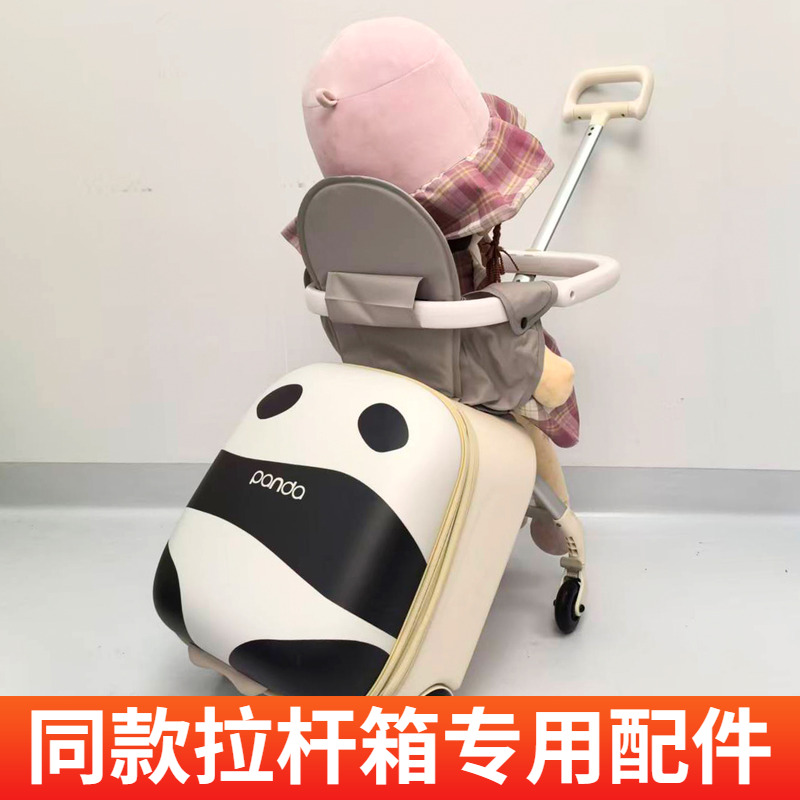 QBOX儿童可坐骑行李箱配件折叠护栏围栏1-3岁宝宝安全靠背坐垫