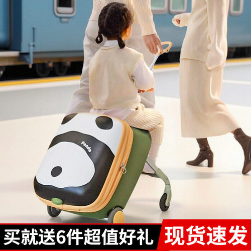 高端儿童坐骑拉杆箱遛娃车神器
