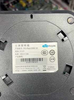 锐捷RG-Rain100S V2云课堂终端，学校退下来的设备—议价