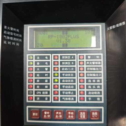 诺蒂菲尔RP-1002PLUS气体灭火控制器。议价