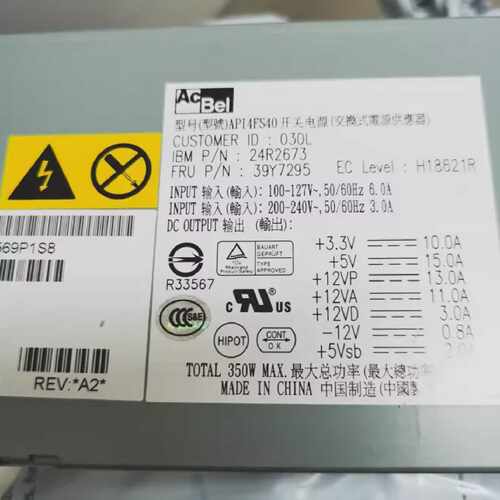 IBM X306M 电源 API4FS40-030L 24R议价