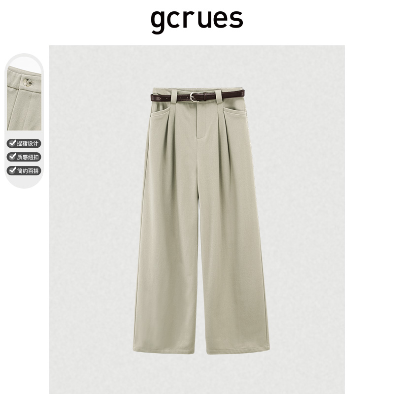 gcrues简约百搭直筒裤杏色复古裤子秋冬女2024新款高腰显瘦阔腿裤