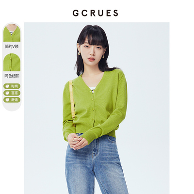 gcrues针织开衫毛衣女春秋外搭设计感短款上衣针织衫时尚外套