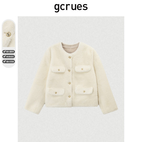 gcrues小香风短款毛绒外套女2024秋冬新款名媛法式韩版时尚高级感