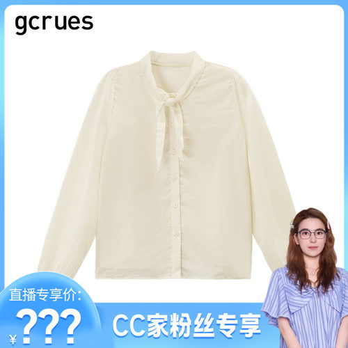 【CC家居控】gcrues设计感气质小衫2025流行法式衬衫G03C16A3352