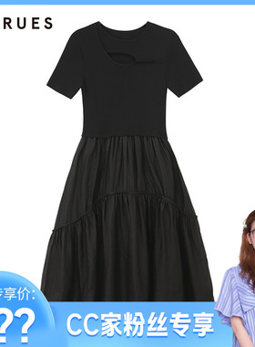 【CC家居控】gcrues黑色短袖连衣裙女夏针织拼接裙子G04X08A0842