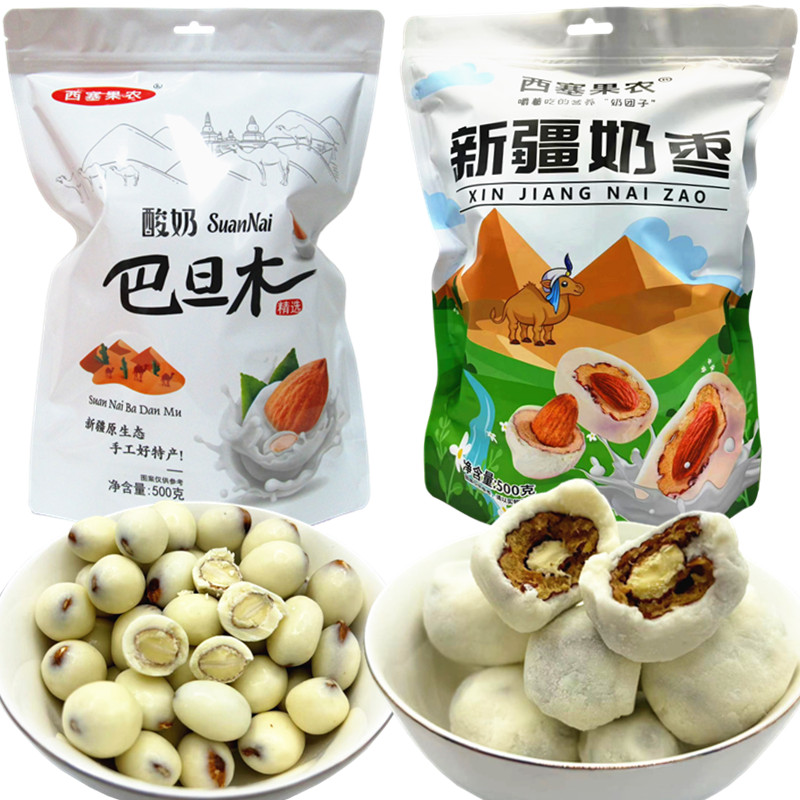 新疆特产西塞果农奶枣酸奶巴旦木500g灰枣坚果巴旦木奶糖休闲零食