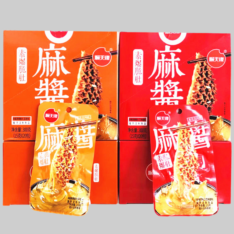 顺天缘麻酱素爆脆肚15g*20袋芝麻酱味蒜香味宿舍即食休闲小零食