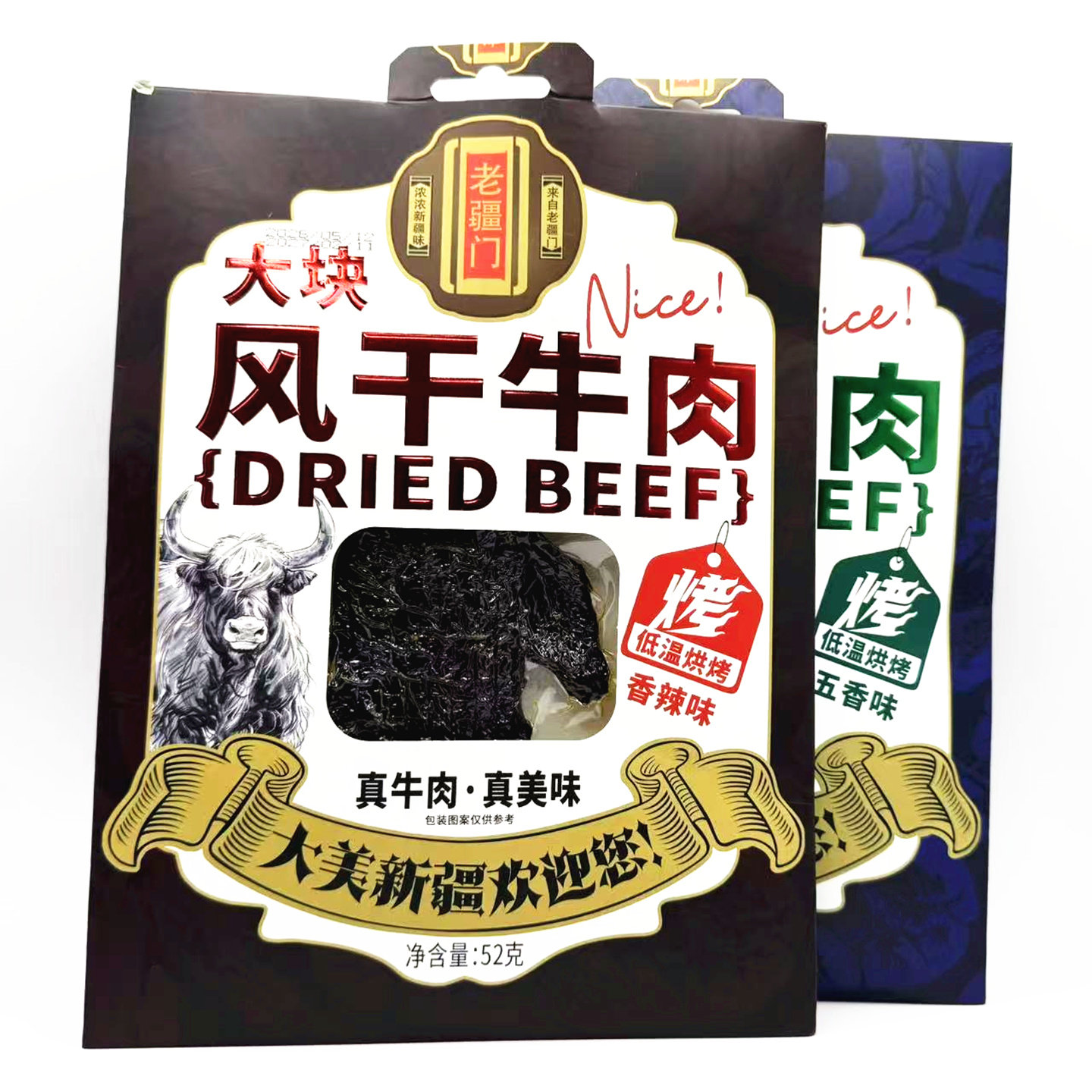新疆特产老疆门大块风干牛肉52g五香味香辣味牛肉干零食休闲食品
