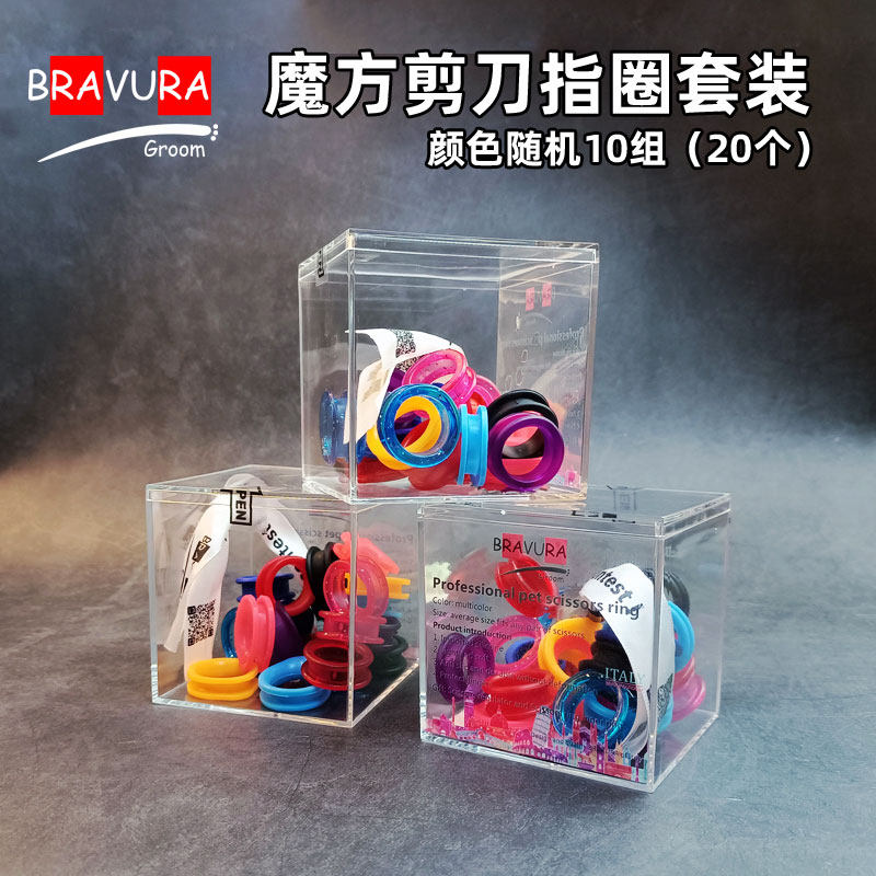 专业宠物店剪刀防滑彩色指圈美容师剪子用防脱落缩小指围剪刀缩小