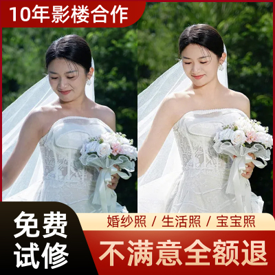 专业图片精修人物后期修图