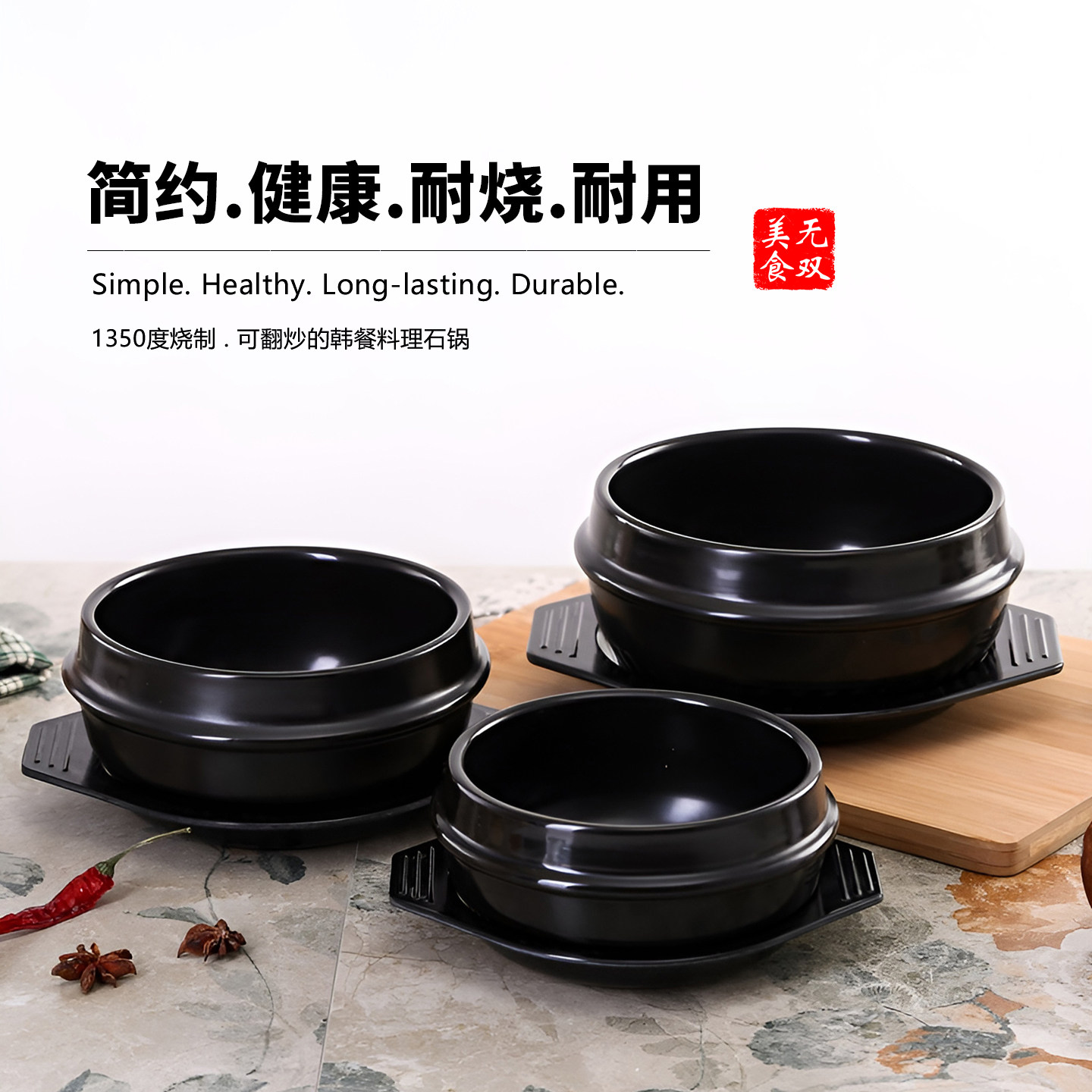 韩国石锅拌饭蒸鸡蛋羹韩式大酱汤参鸡汤专用石锅23456号耐烧石锅
