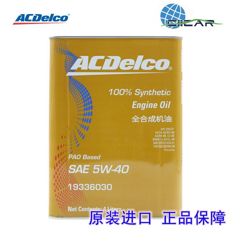 原装进口acdelcosn整箱机油图片