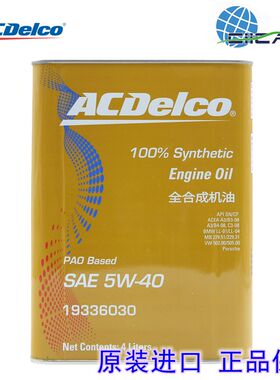 德科 ACDelco 全合成 机油 SN/CF5W-40 4LPAO2015年7月产