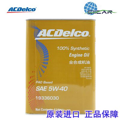 原装进口acdelcosn整箱机油