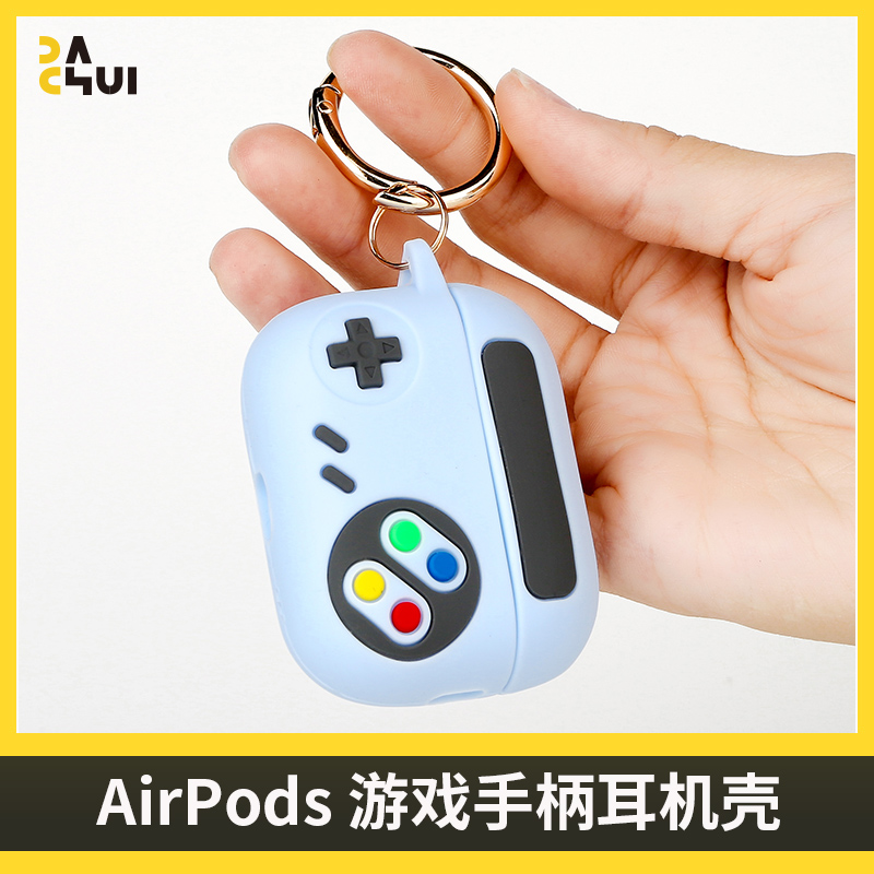 大锤 游戏手柄蓝牙耳机保护套适用于AirPodsPro2/3苹果无线蓝牙耳机复古超薄硅胶耳机防摔壳时尚潮流热卖