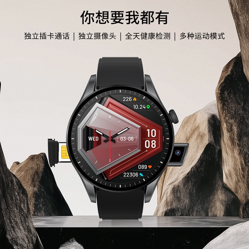 华强北海外版BW16智能手表可插卡